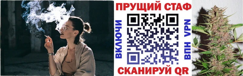 Что такое Отрадный Cocaine  ТГК  Гашиш  A-PVP  Канабис  Меф мяу мяу 