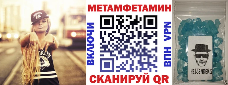 АМФ VHQ Отрадный