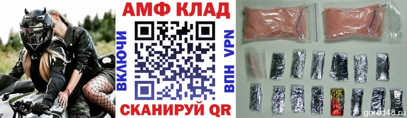 АМФЕТАМИН Premium Отрадный