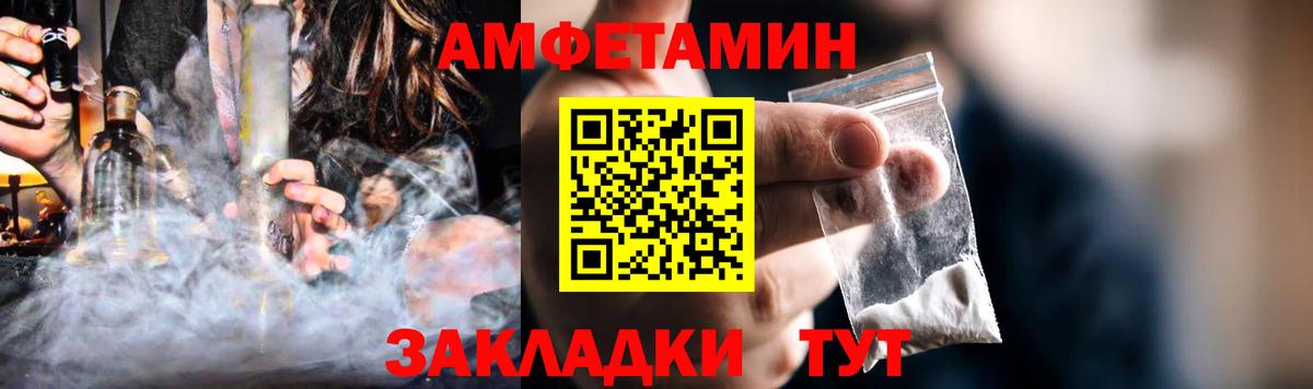 Amphetamine 98% Отрадный