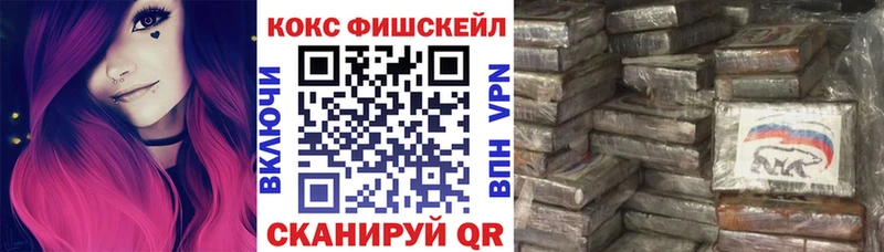 COCAIN 97% Отрадный