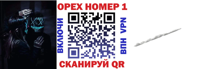 КОКАИН Перу  наркота  Отрадный 