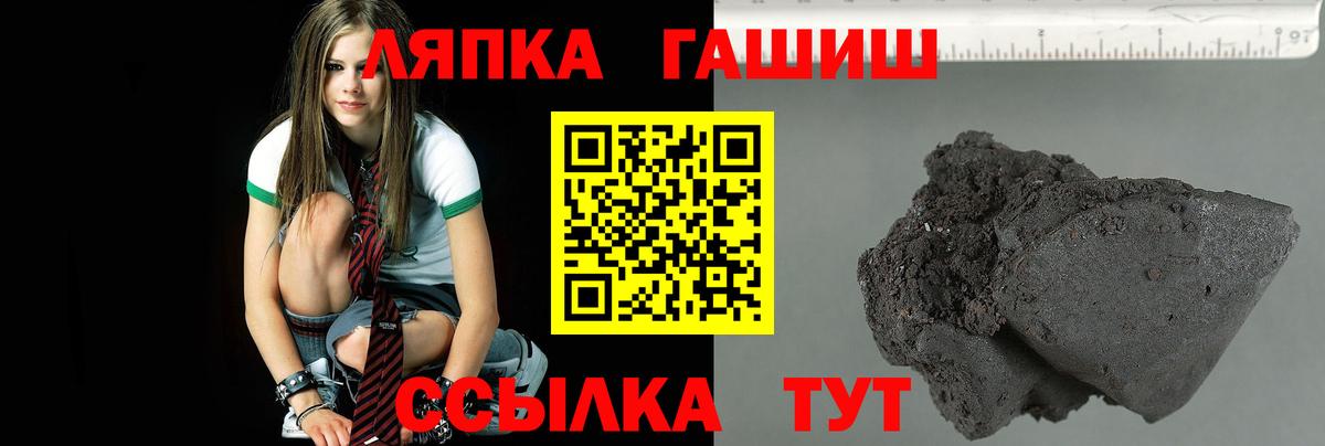 МАРИХУАНА  Вход с VPN  Отрадный  A-PVP СК кристаллы  КОКАИН  Гашиш  Cocaine  NBOMe  МЕФ кристаллы  MDMA  Конопля 