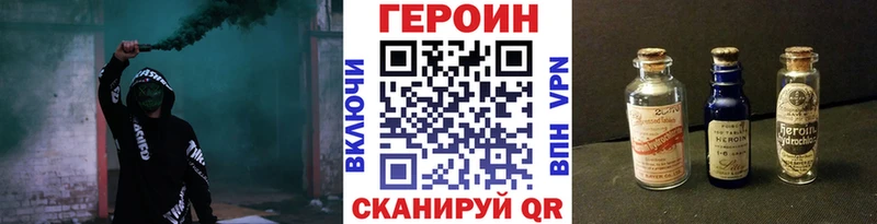 ГЕРОИН афганец  где можно купить   мега ссылки  Отрадный 