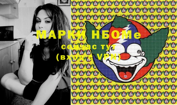 экстази Пересвет