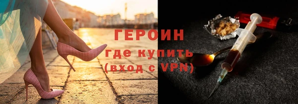 гидра Абаза
