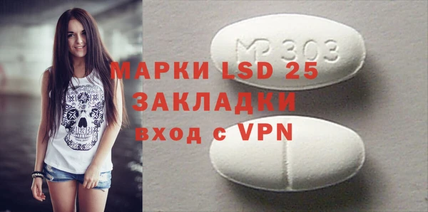 меф Переславль-Залесский