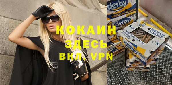каннабис Абдулино