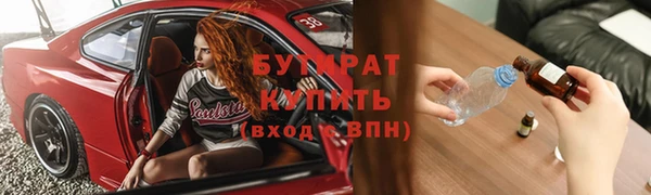 каннабис Абдулино