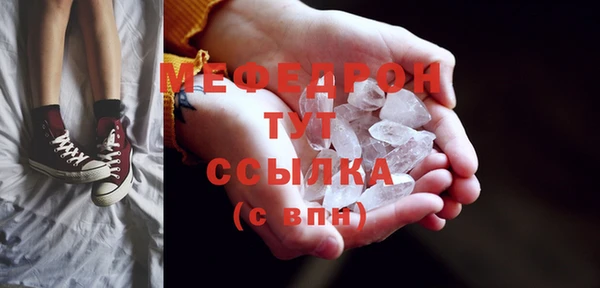 меф Переславль-Залесский