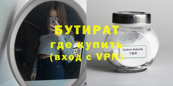 экстази Пересвет