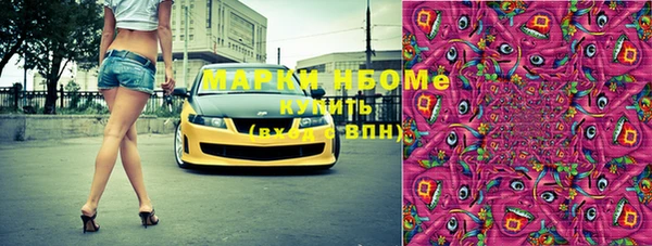 экстази Пересвет