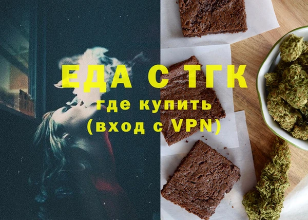 экстази Пересвет