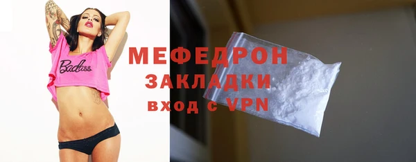 меф VHQ Пестово