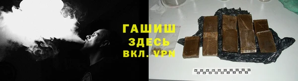 мефедрон мука Абинск
