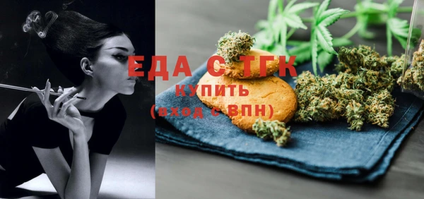 мефедрон мука Абинск