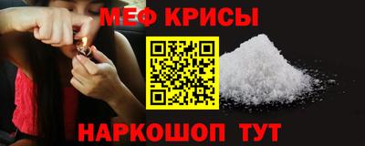 спиды Партизанск