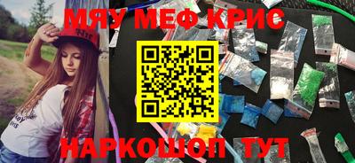 спиды Партизанск