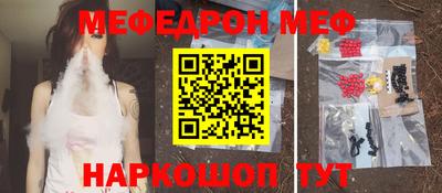 спиды Партизанск