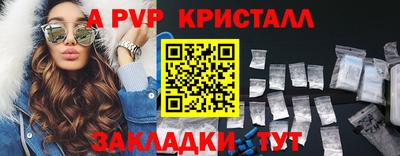 ПСИЛОЦИБИНОВЫЕ ГРИБЫ Пенза