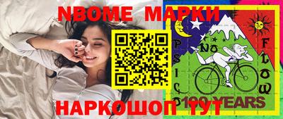спиды Партизанск