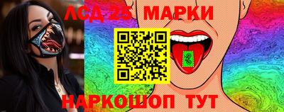 ПСИЛОЦИБИНОВЫЕ ГРИБЫ Пенза