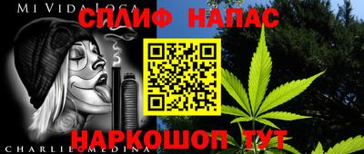 ALPHA PVP Первоуральск