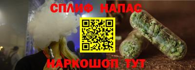 спиды Партизанск