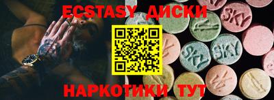 спиды Партизанск