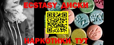 ПСИЛОЦИБИНОВЫЕ ГРИБЫ Пенза