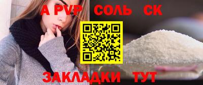 спиды Партизанск