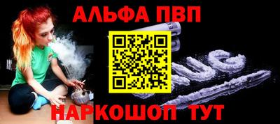 спиды Партизанск