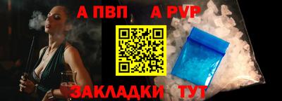 спиды Партизанск