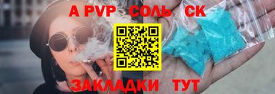 ПСИЛОЦИБИНОВЫЕ ГРИБЫ Пенза