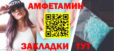 ПСИЛОЦИБИНОВЫЕ ГРИБЫ Пенза