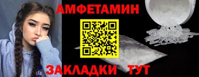 ПСИЛОЦИБИНОВЫЕ ГРИБЫ Пенза