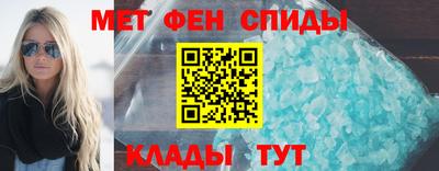 ALPHA PVP Первоуральск