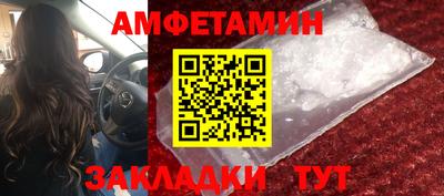 ALPHA PVP Первоуральск