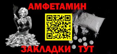 спиды Партизанск