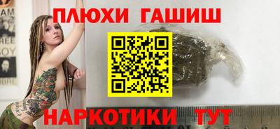 спиды Партизанск