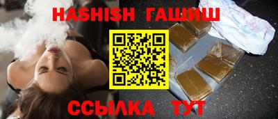 спиды Партизанск