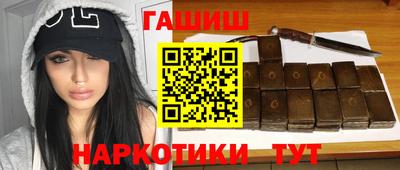 ПСИЛОЦИБИНОВЫЕ ГРИБЫ Пенза