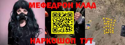 спиды Партизанск