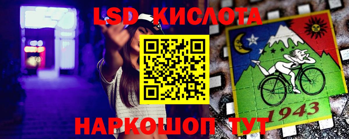 Отрадный  ЛСД экстази ecstasy  ЛСД экстази ecstasy  ЛСД экстази  Вход с VPN 