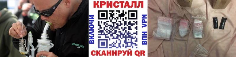 МЕТАМФЕТАМИН пудра  маркетплейс Telegram  Отрадный 
