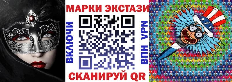 Марки N-bome 1,8мг  Отрадный 
