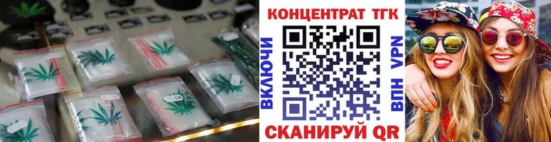 Дистиллят ТГК Wax Отрадный