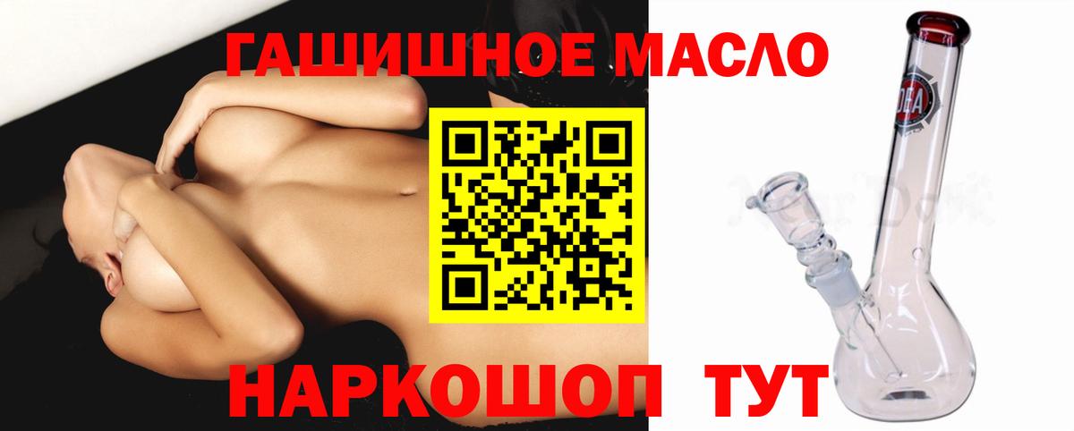 Дистиллят ТГК концентрат Отрадный
