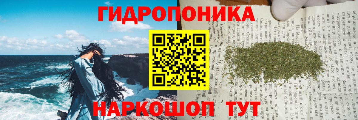 МАРИХУАНА SATIVA & INDICA  Шишки марихуана LSD WEED  Отрадный  Вход с VPN 